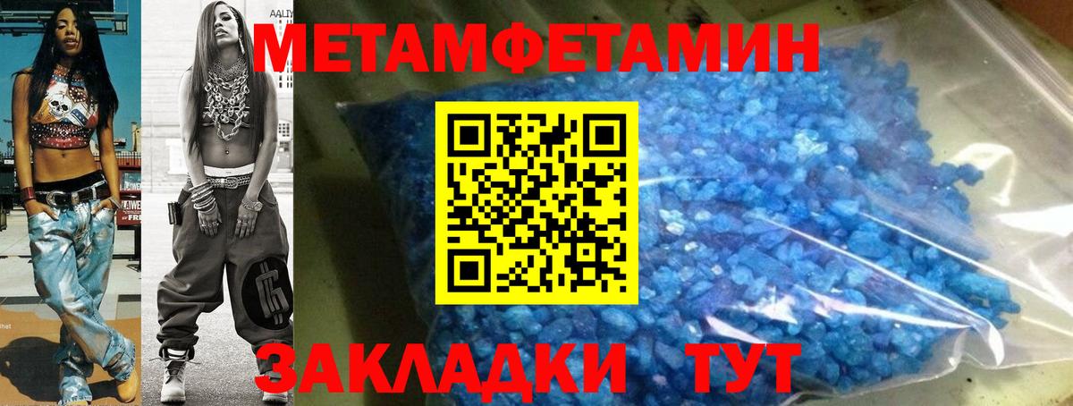Amphetamine VHQ Бугуруслан