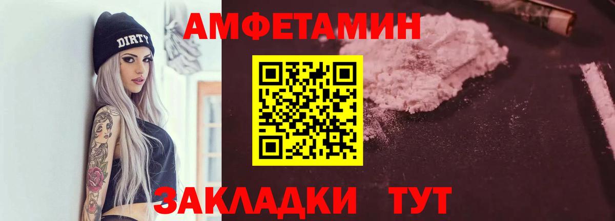 Амфетамин VHQ  Amphetamine  MEGA   Вход с VPN  Бугуруслан 