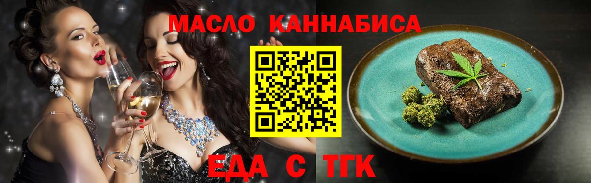 Canna-Cookies марихуана  Вход с VPN  Бугуруслан 