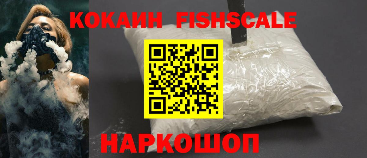 COCAIN 99%  КОКАИН  КОКАИН Columbia  Бугуруслан  Вход с VPN 