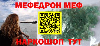 эйфоретик Янаул