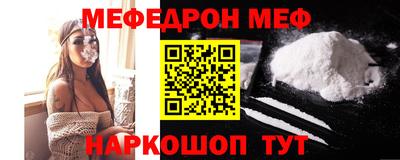 эйфоретик Янаул