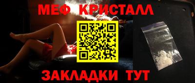 MDMA Premium VHQ Ярцево