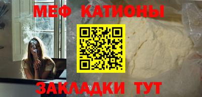 эйфоретик Янаул