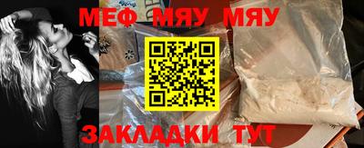 MDMA Premium VHQ Ярцево