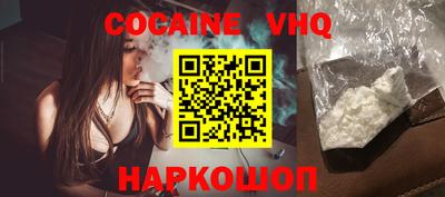 MDMA Premium VHQ Ярцево