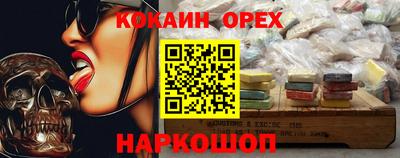 МДМА Ярославль