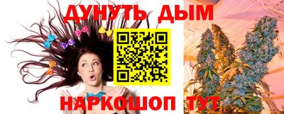 эйфоретик Янаул