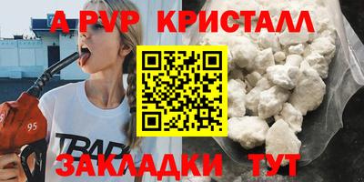 эйфоретик Янаул