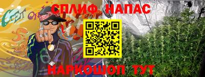 эйфоретик Янаул