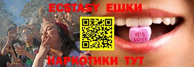 МДМА Ярославль