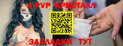 МДМА Ярославль