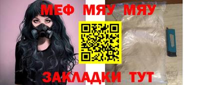 MDMA Premium VHQ Ярцево
