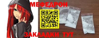 МДМА Ярославль