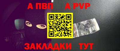 МДМА Ярославль