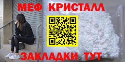 MDMA Premium VHQ Ярцево