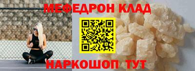 эйфоретик Янаул