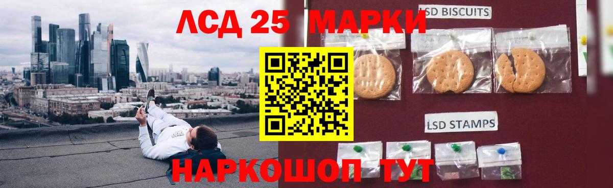 ЛСД экстази  LSD-25 экстази кислота  Лсд 25 экстази кислота  Вход с VPN  Бугуруслан 