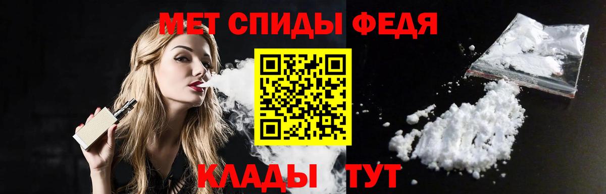 МЕТАМФЕТАМИН мет Бугуруслан