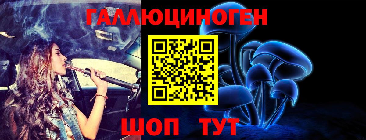 Галлюциногенные грибы GOLDEN TEACHER  Галлюциногенные грибы мицелий  Бугуруслан  Вход с VPN 