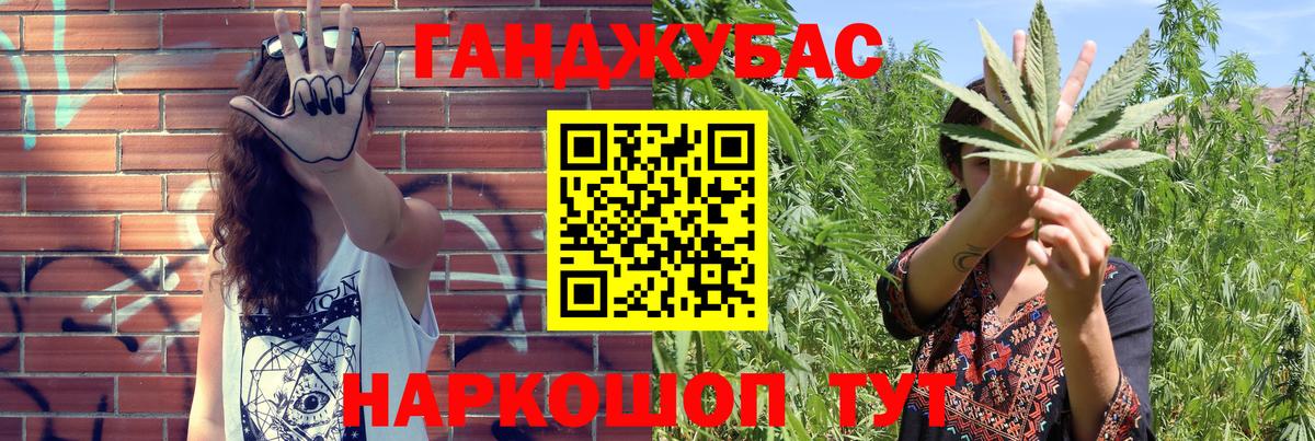 Конопля AK-47 Бугуруслан